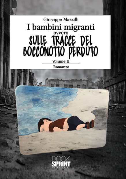 I bambini migranti ovvero sulle tracce del bocconotto perduto